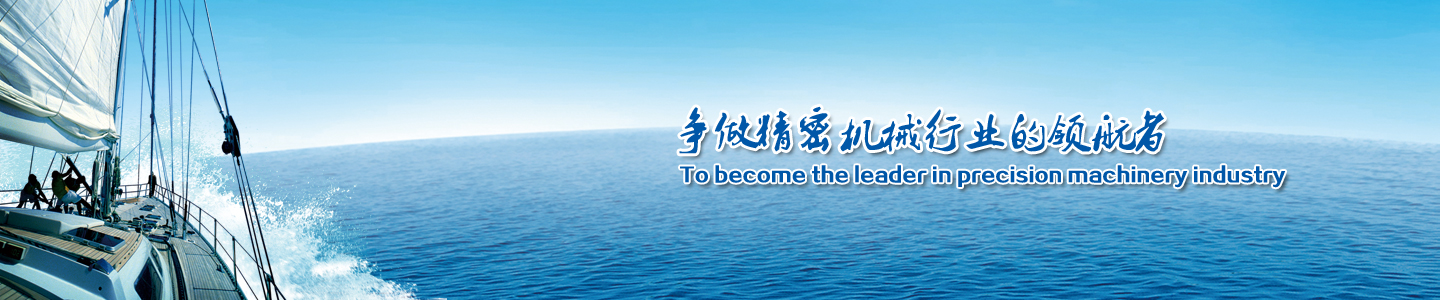 山東百士特工程機械有限公司